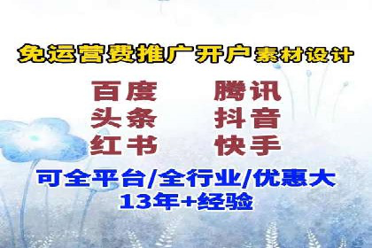 抖音广告创意：信息流推广案例