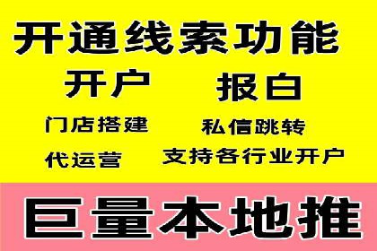 竞价SEM在房地产行业的推广应用案例
