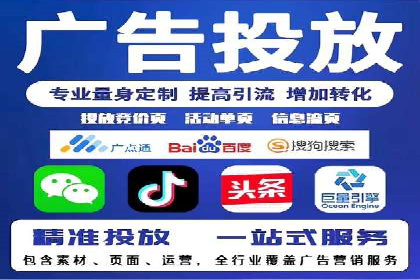 信息流托管平台案例分析